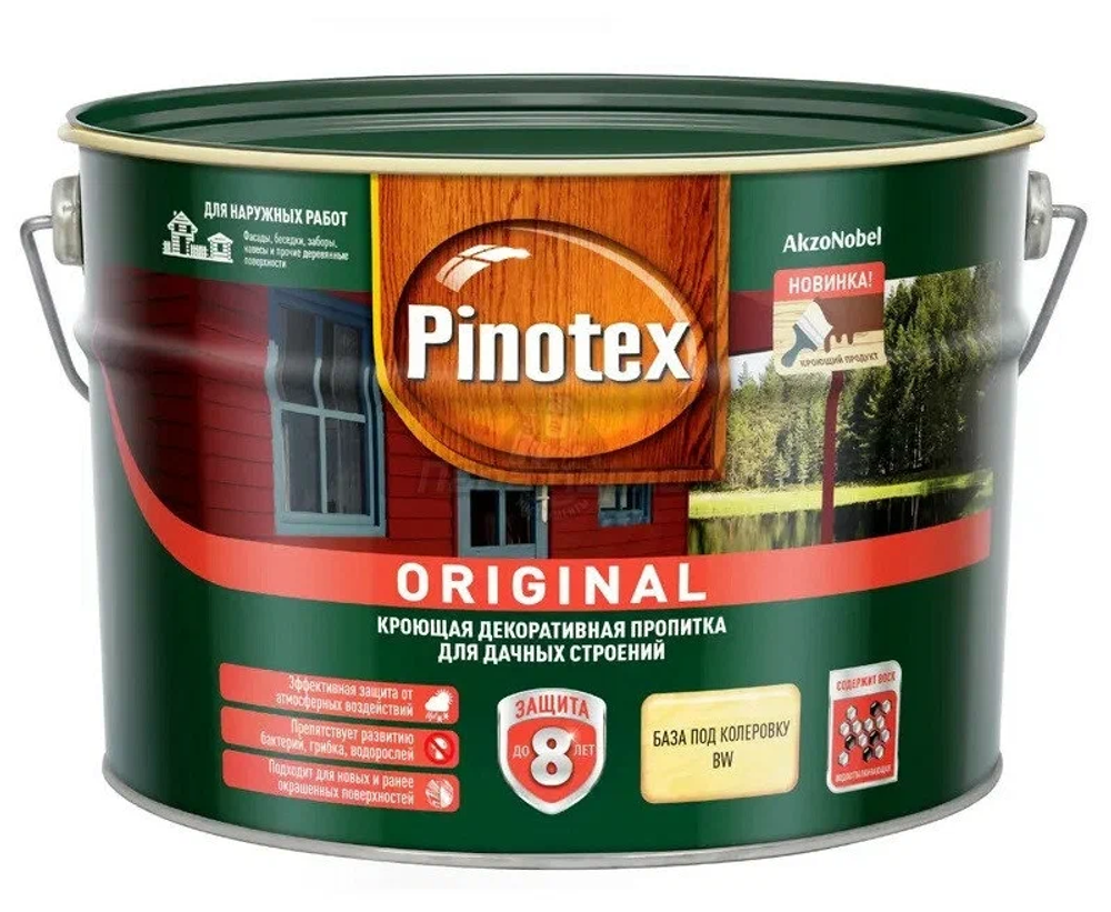 Pinotex ORIGINAL BW (9л) белая/база под колеровку