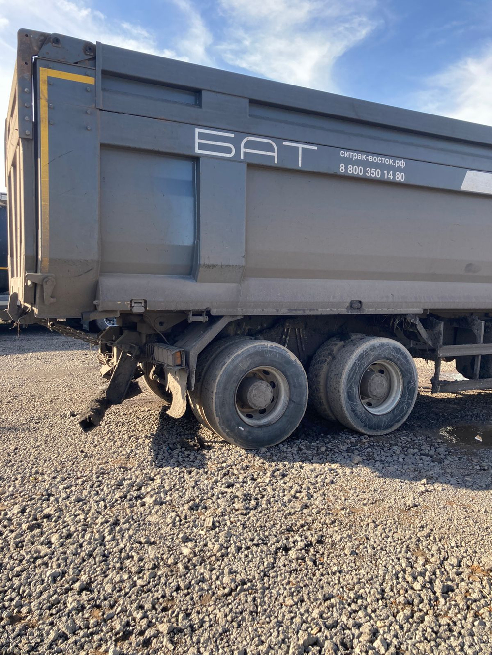 SITRAK C7H 8x4 Самосвал ZZ3316V466ME (Дизельный, 12,4 л, 540 л.с., МТ)