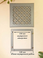 Вентиляционная Решетка РКВГОТ 150х150 Серый