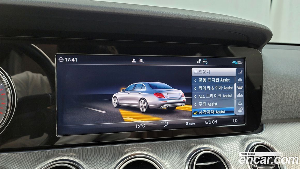 Mercedes-Benz E-Class W213 E250 Avangarde (09.2020)