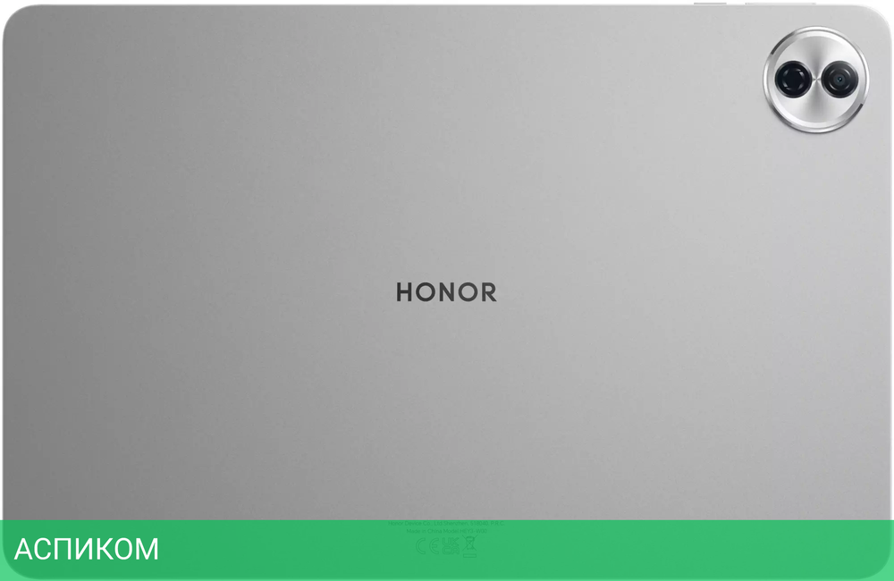 Планшет Honor Pad 10 8GB/128GB HEY3-W00 Gray (5301ANNW)