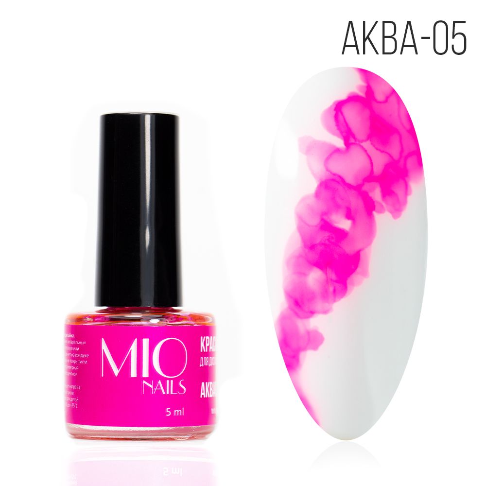 Mio Nails Краска акварельная №05, 5 мл