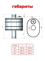 Бак для бани на трубе 60 л, d115, AISI 439 0,5 мм