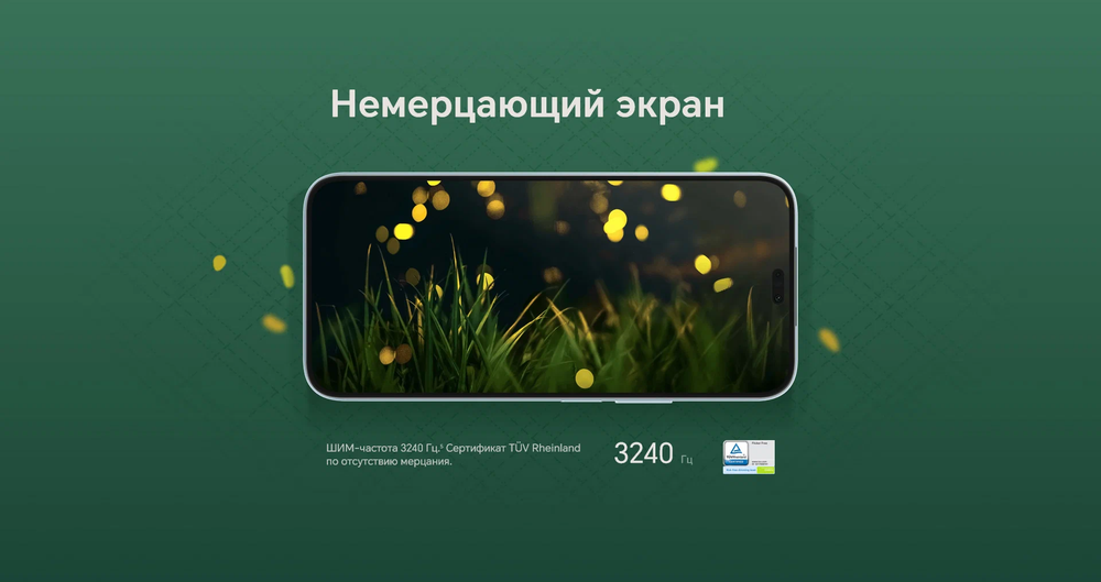 Смартфон HONOR X8b 8/128 ГБ RU, Dual nano SIM, midnight black