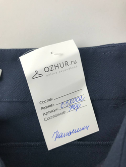 Брюки Finn Flare повседневные 46 размер