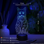 Ночник "Кот"