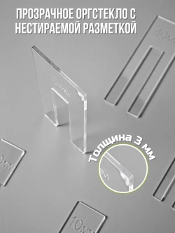 Приспособление для формирования складок