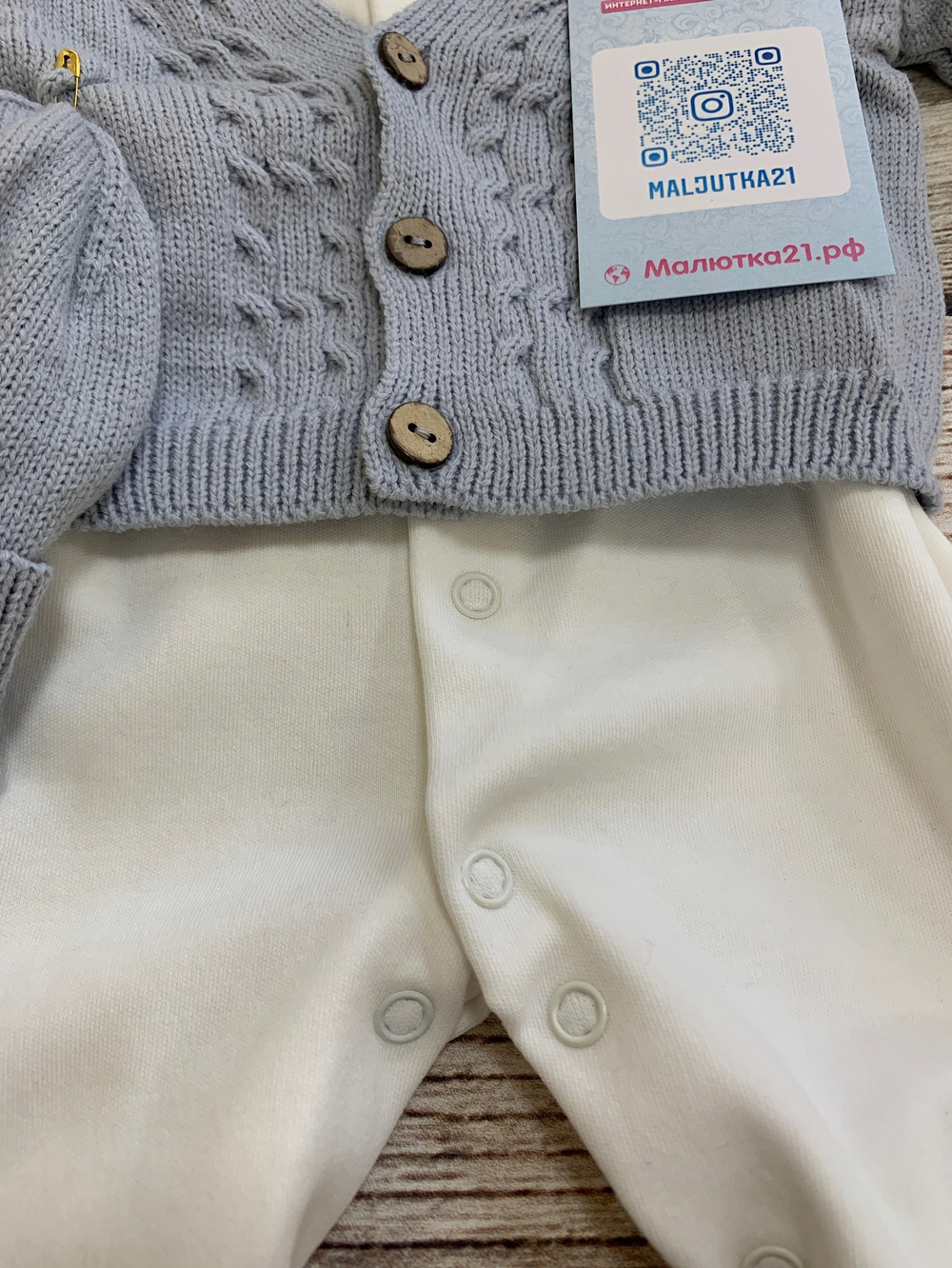 Комплект на выписку "Джентельмен" (Комбинезон, жилет, шапочка) (Малышеево)  (Цвет: Синий, Размер: 56)