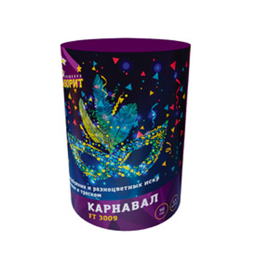 Фонтан "Карнавал" 90 секунд / 2 метра / 5 эффектов