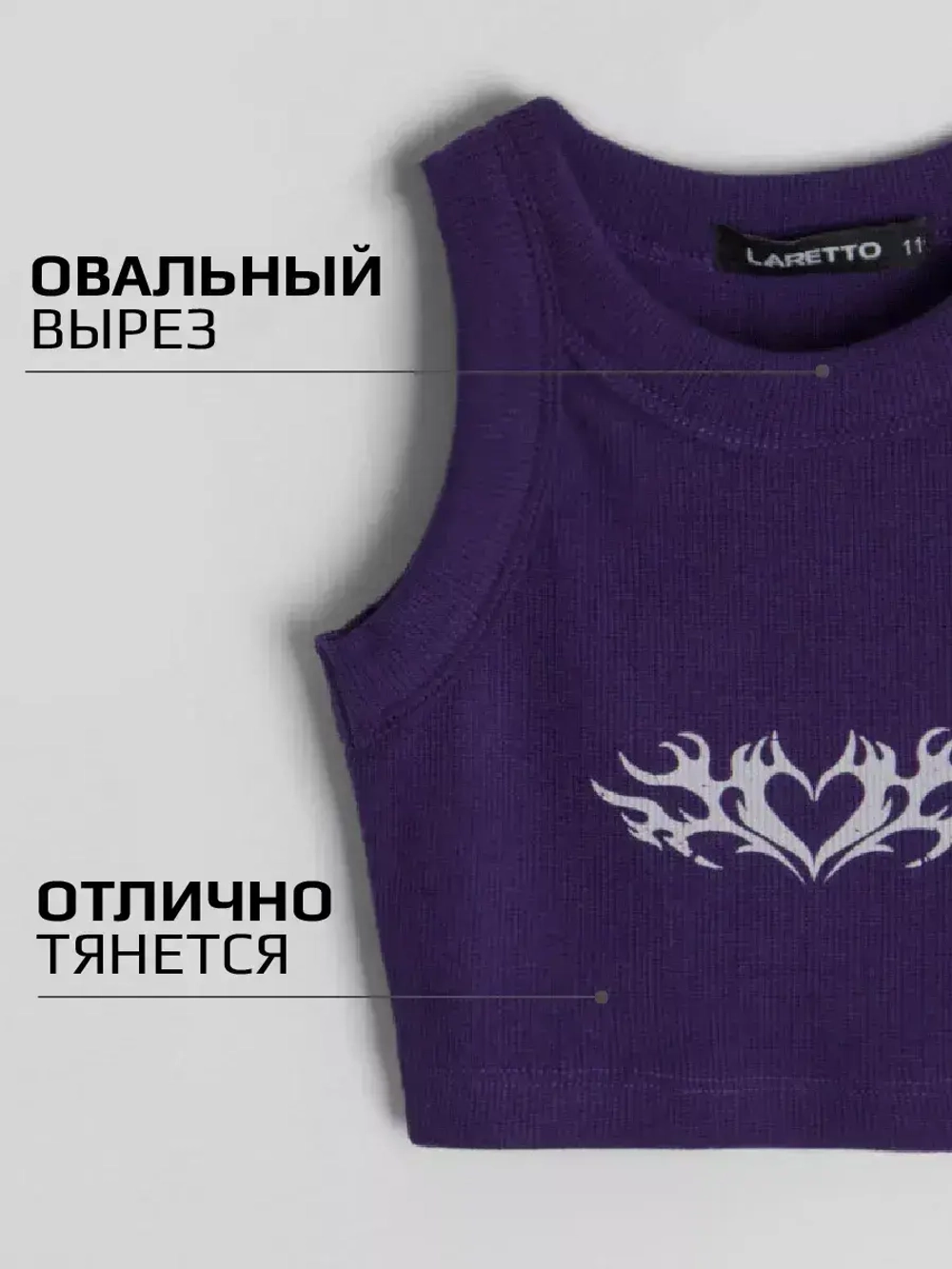 Летний кроп топ трикотажный детский