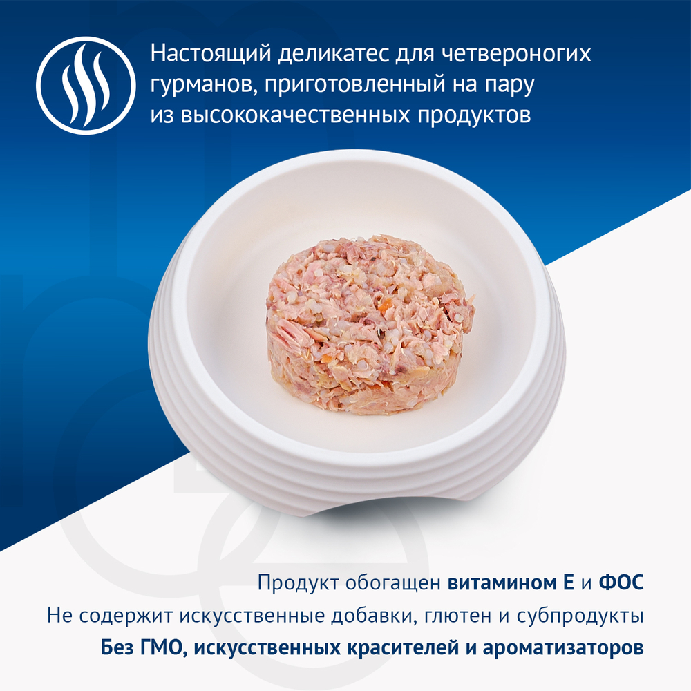 Monge Supreme Kitten Влажный корм для котят из тунца с киноа и мини-морковью, 80 г.