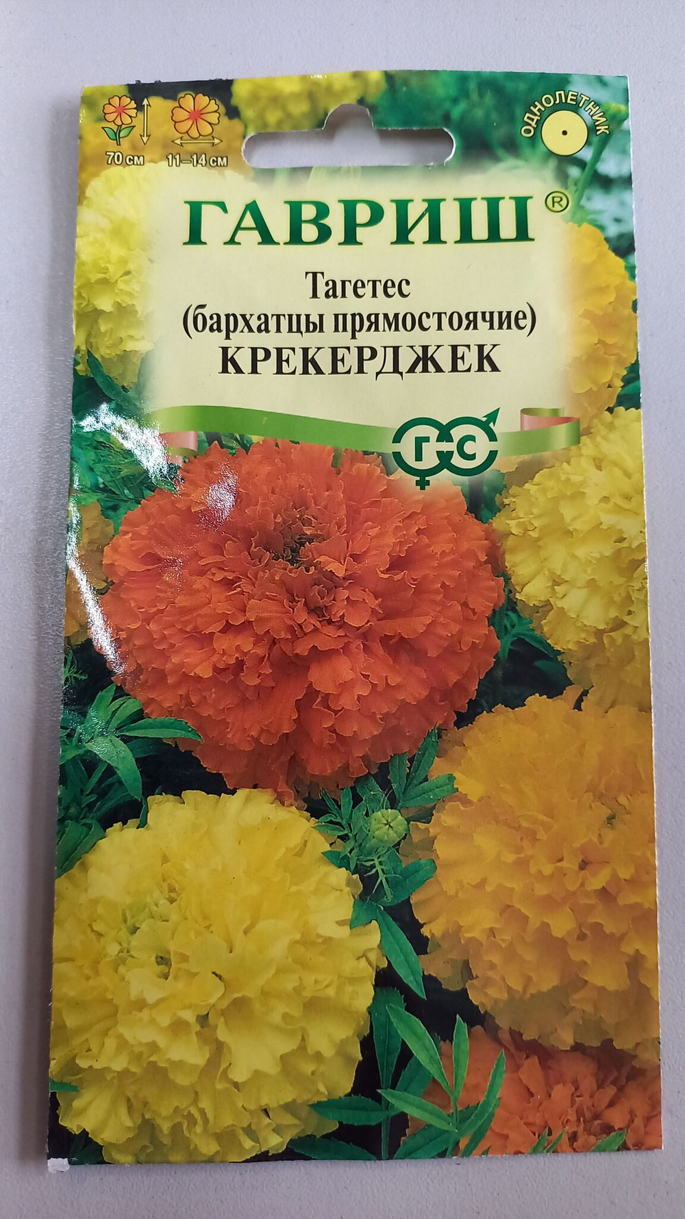 Набор семян перцев сладких. 4шт. размер XXXL+1 острый Ассорти