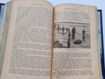 Подарочная книга "Гостеприимная Арктика" Вильялмур Стефанссон 1948 г
