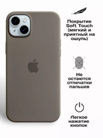 Силиконовый чехол Silicone Case iPhone 15 Plus, c MagSafe, Серый