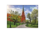 Календарь настен. 3-х блочный квартальный 2026 Москва весной 92009