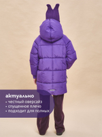 Куртка для девочек