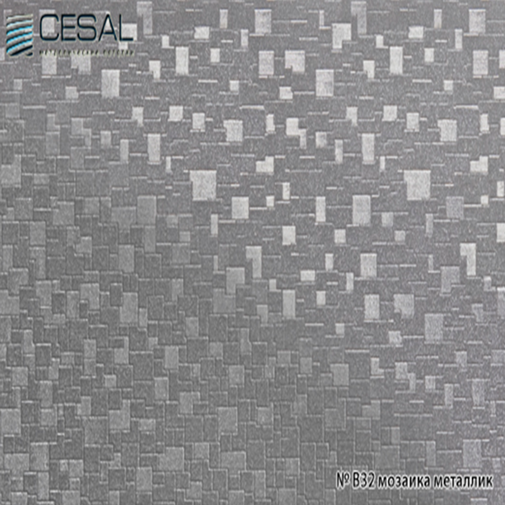 Потолочная кассета 300х300 мм. Cesal Мозаика металлик В32