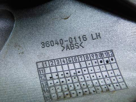 Пластик задний левый Kawasaki ER-6N 36040-0116