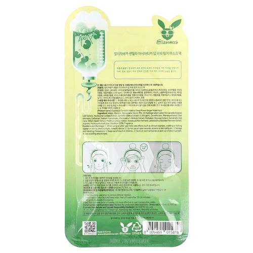 Elizavecca, Центелла азиатская (Centella asiatica), маска для лица Deep Power, 1 шт., 23 мл (0,78 жидк. Унции)