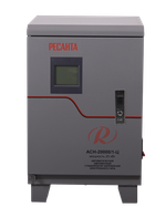 Стабилизатор напряжения Ресанта АСН-20000/1-Ц