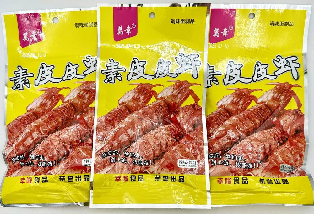 Снеки мучные WANXI Shrimp with vegetarian skin со вкусом креветки 22г*30шт (14бл) Китай