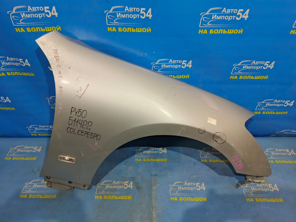 Крыло переднее правое NISSAN FUGA 2004-2009