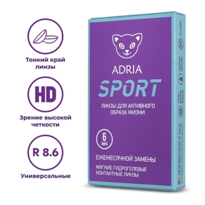 Ежемесячные контактные линзы Adria Sport (уп. 6 линз)