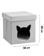 Пуф складной с ящиком Store Pet коричневый