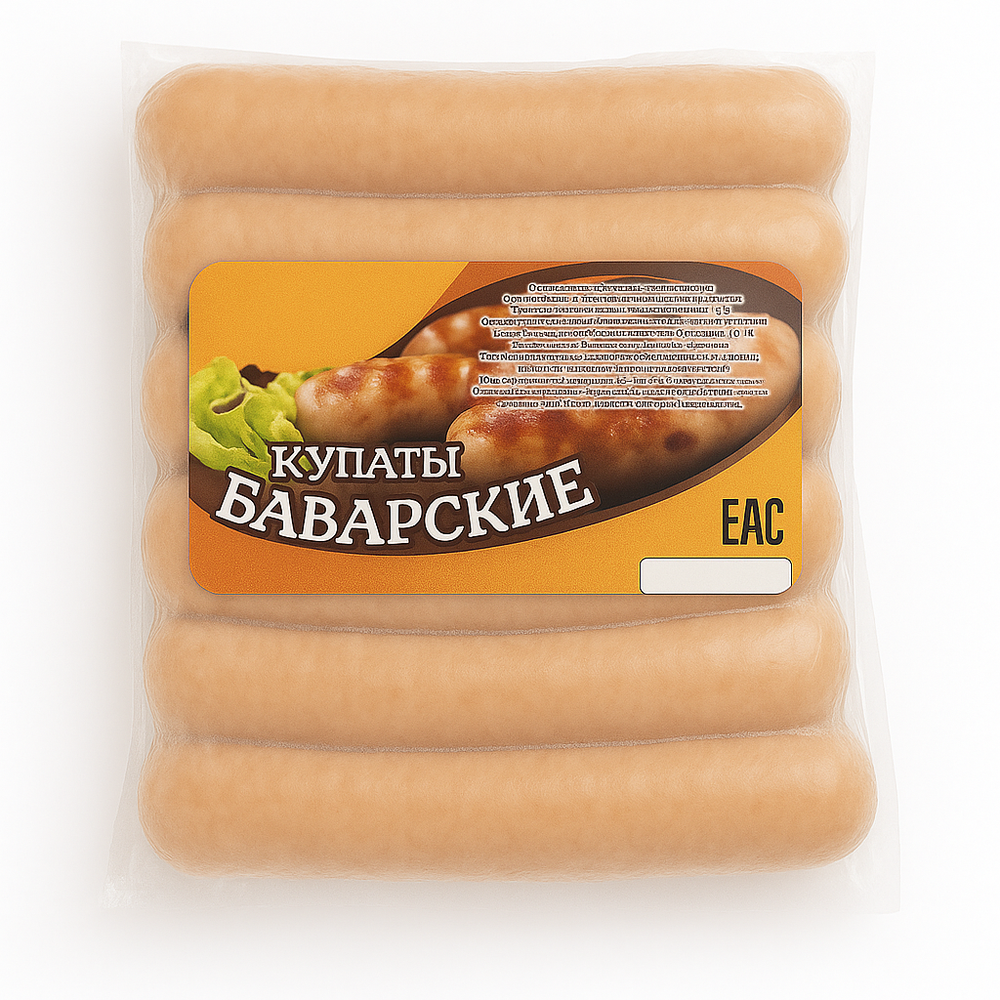 Колбаски для жарки Баварские Империя Качества вес