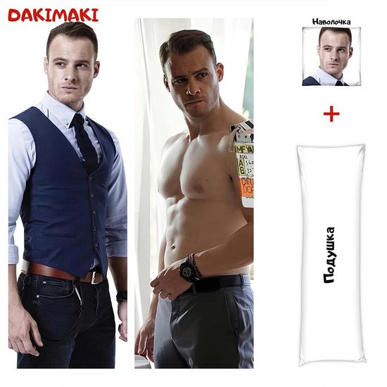 Дакимакура Серкан Болат, Керем Бюрсин арт. 1103