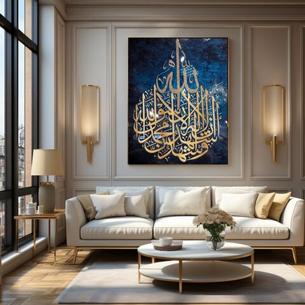 Картина "Шамаиль"