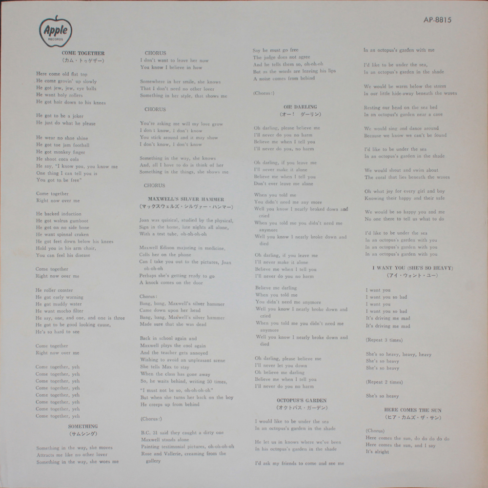 The Beatles / Abbey Road (Coloured Vinyl)(LP)