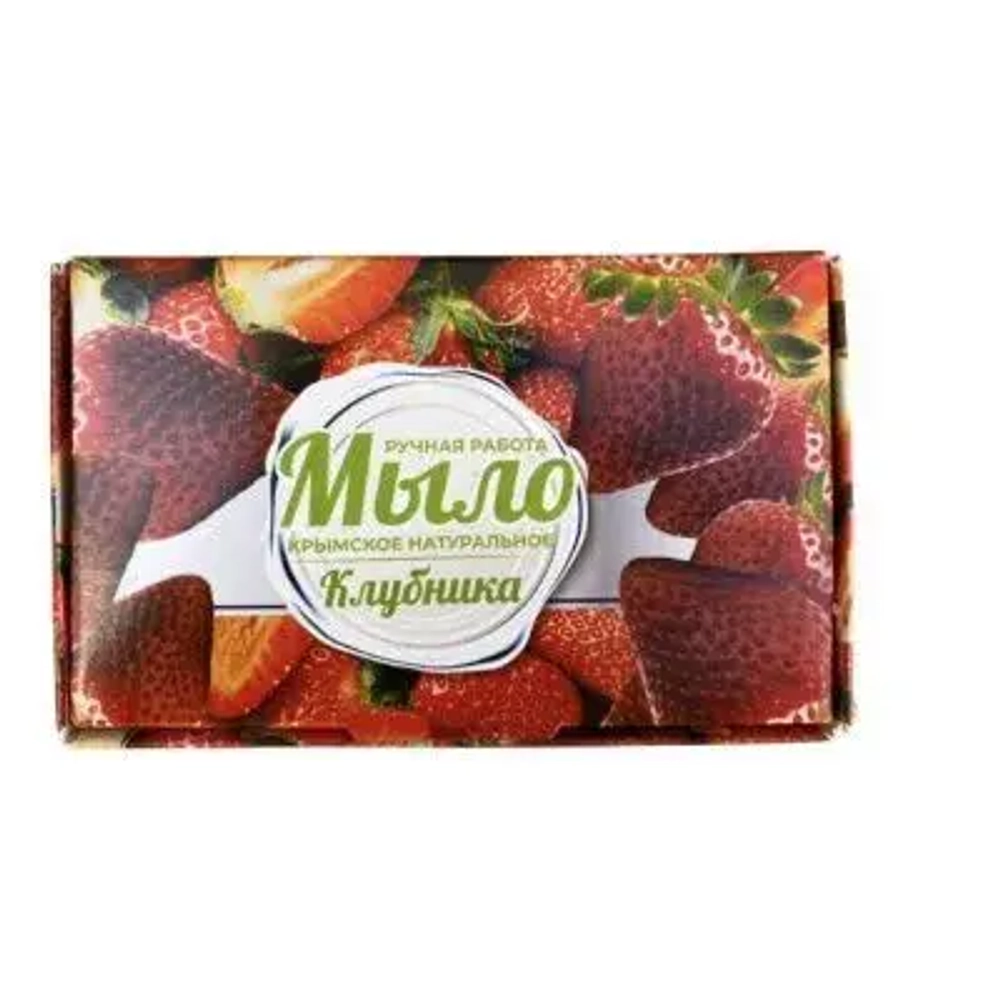 Мыло крымское натуральное. Ручная работа. «Клубника» Сделано в Крыму.