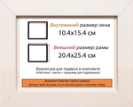 Рама 10x15 для картин и фотографий RP0022458-13