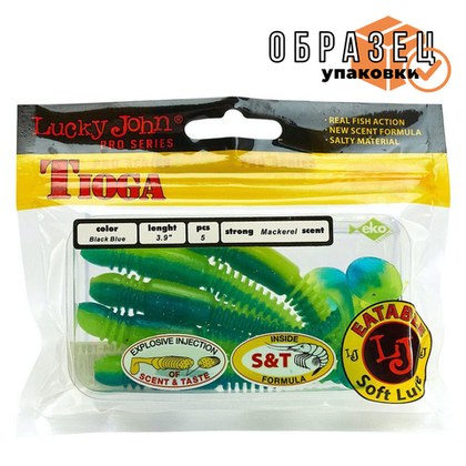 Виброхвост съедобный Lucky John Tioga 3.9" (100мм), 5шт/уп