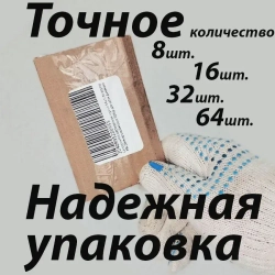 Саморезы под шестигранник 5 х 35 мм серебро 32 шт для динамиков акустики автомобильные набор (размер шестигранника 3 мм.)(HEX 3) для колонок твитеров и сабвуфер. Саморез для динамиков