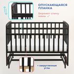 Детская кроватка для новорожденных Babyroom Мишка с маятником