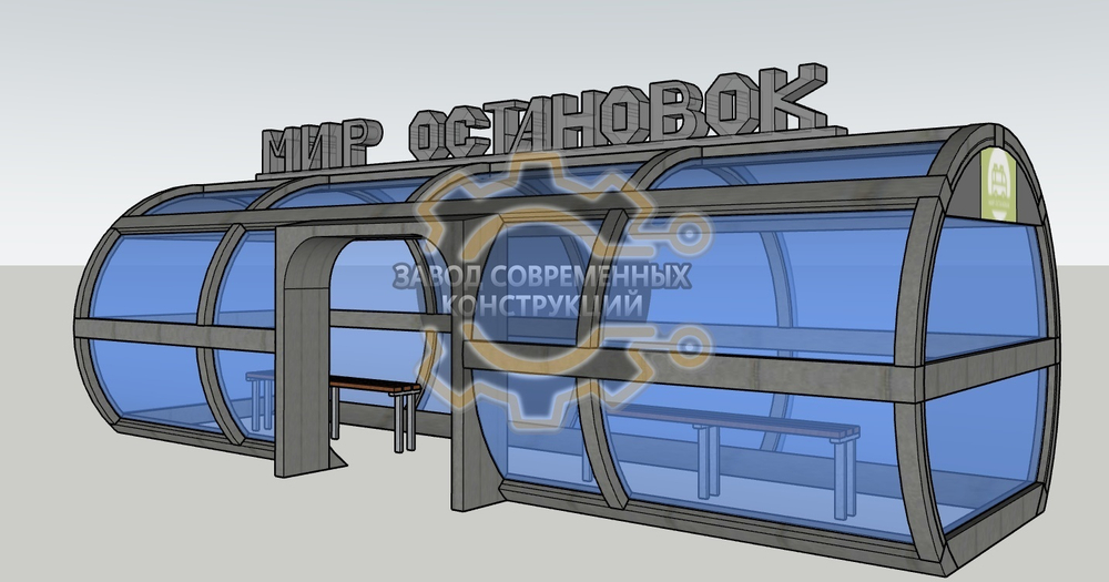 Кристальный Пункт - 4