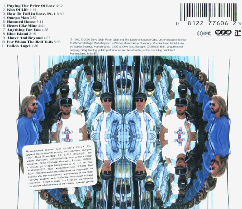 Bee Gees / Size Isn't Everything (CD)