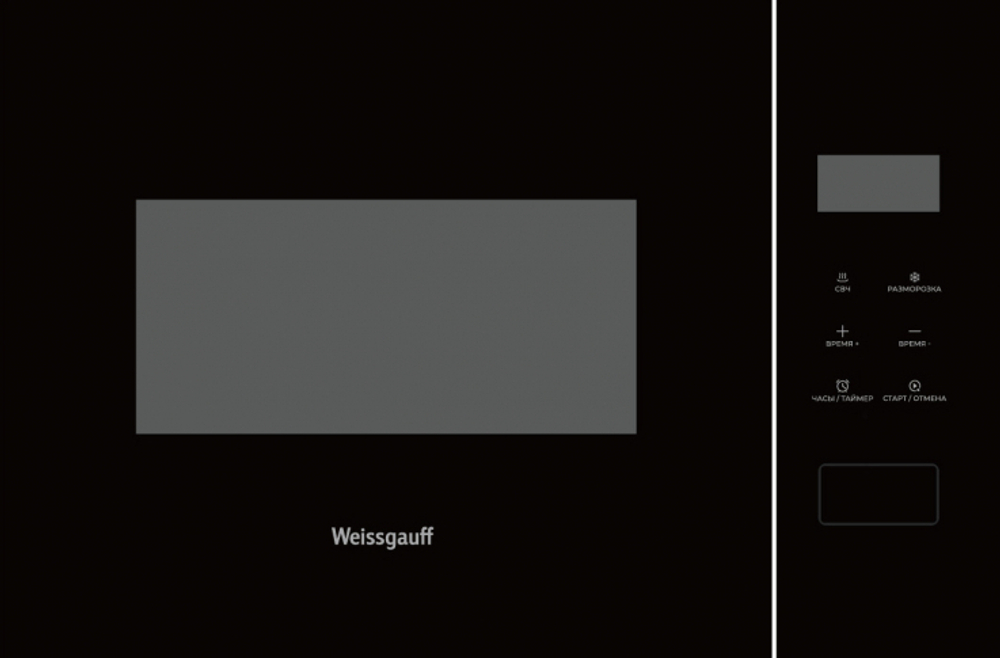 Встраиваемая микроволновая печь Weissgauff HMT-456 D черный