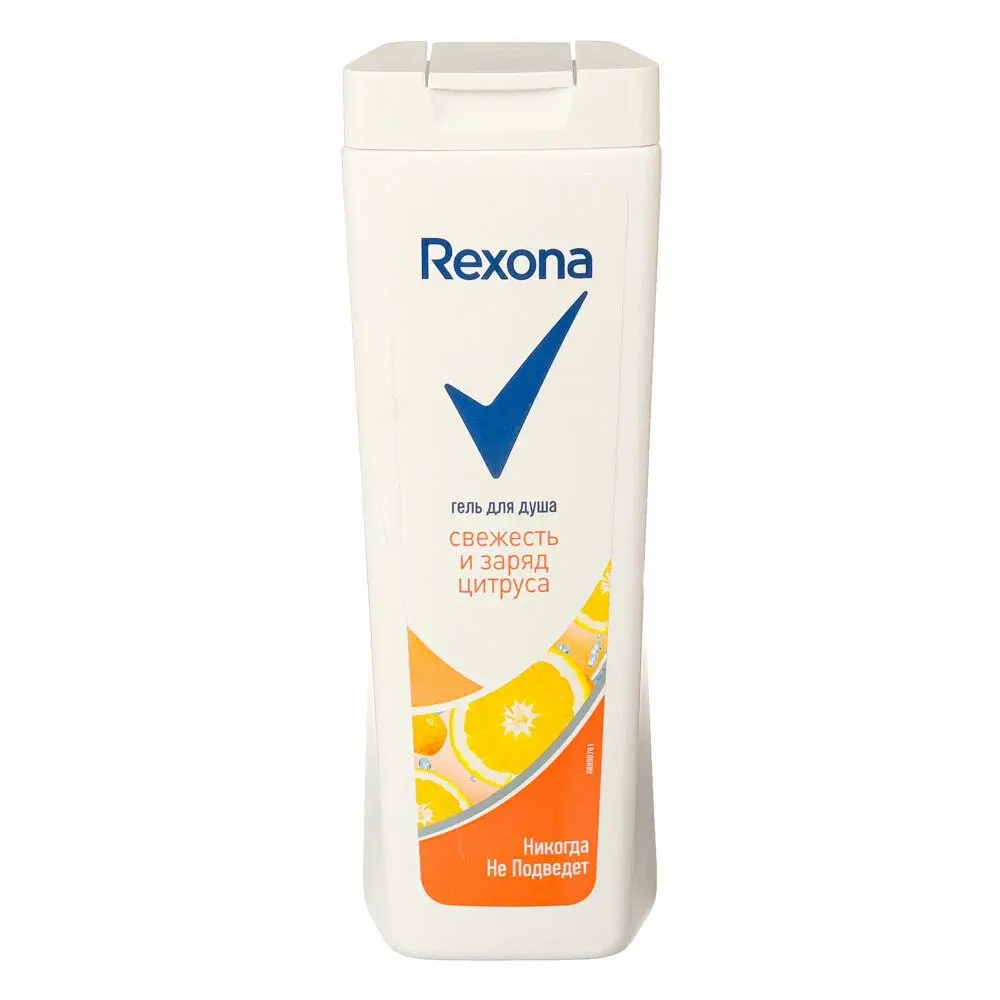Гель для душа свежесть и заряд цитруса 200 мл Rexona