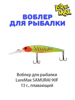 Воблер для рыбалки LureMax SAMURAI