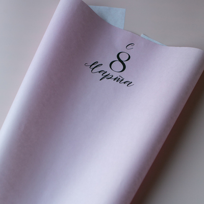 Бум-33 бумага (45х64 см) С 8 Марта! (цена за упаковку 20 листов)