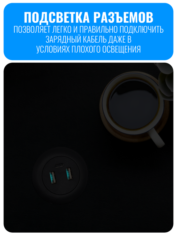 Розетка врезная USB+Type-C Smart Aura