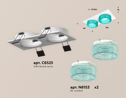 Ambrella Комплект встраиваемого светильника с композитным хрусталем Techno XC6525043