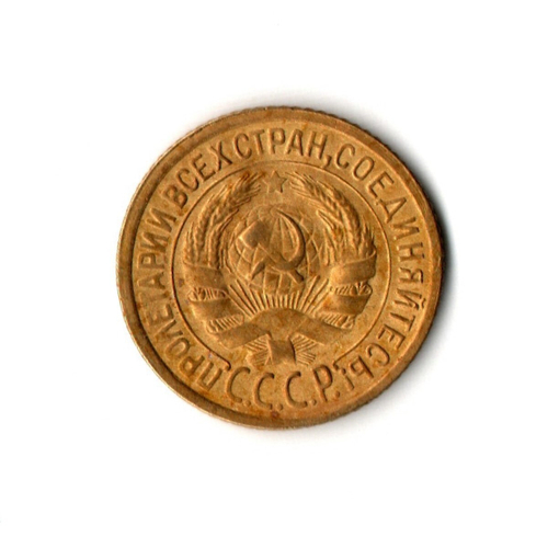 1 копейка 1929 г. Запятая касается ободка. Редкая в таком состоянии. UNC