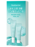 Real Barrier Глубокоувлажняющий дорожный набор: сыворотка + крем Watery Hyal Trial Kit 7+10 мл