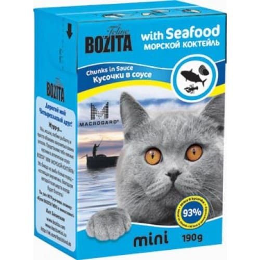 Bozita 190г. Mini Кусочки в соусе для кошек - морской коктейль (Seafood)