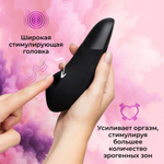 Бесконтактный клиторальный стимулятор Womanizer Enhance с вибрацией, черный