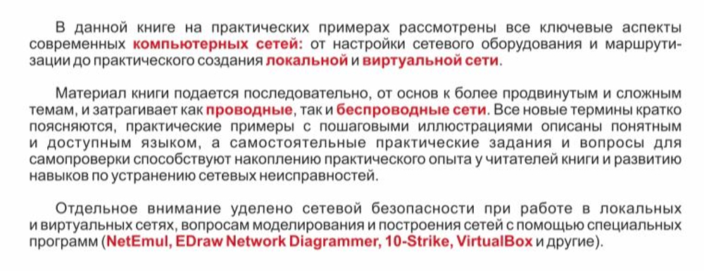 📚 КНИГИ ПО ХАКИНГУ И КИБЕРБЕЗОПАСНОСТИ 🔐💻
